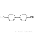 4,4&#39;-бифенол CAS 92-88-6